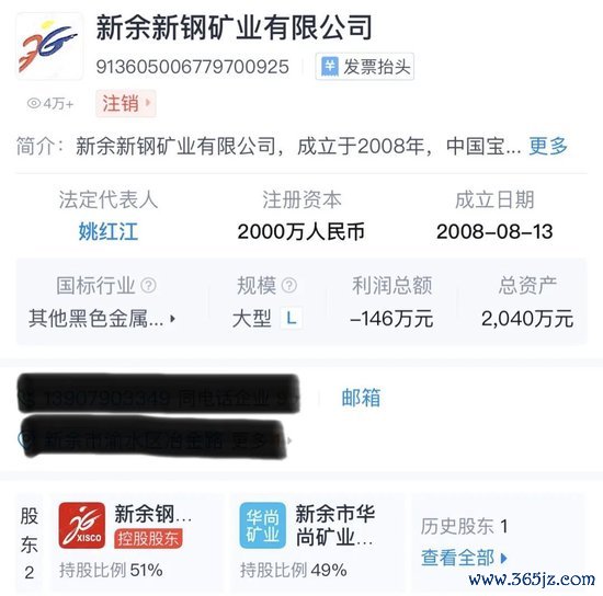 理财配资平台 女星虞书欣父亲被指“侵吞国有资产15亿”“官商勾结” 代理律所发文！新余钢铁集团回应