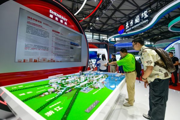 手机配资炒股网 2025上海国际碳中和博览会开幕，超300家企业展出绿色前沿成果