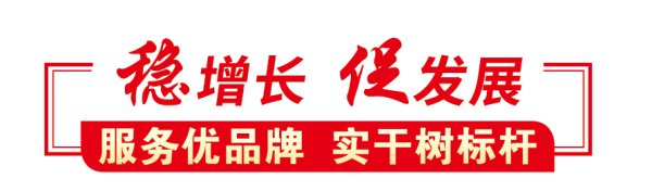 短线配资网 创新思维破解瓶颈 协同合力推动发展 | 商投公司上半年实现“两突破，一跑通”